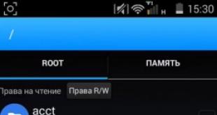Файловый менеджер на Android - Root Explorer Скачать рут эксплорер полную версию на андроид